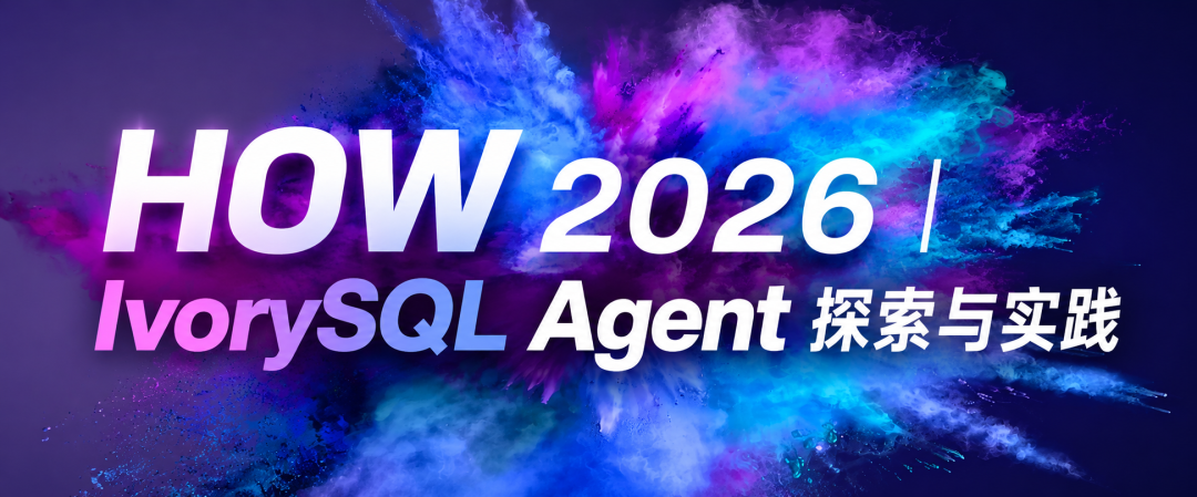 IvorySQL Agent 探索与实践