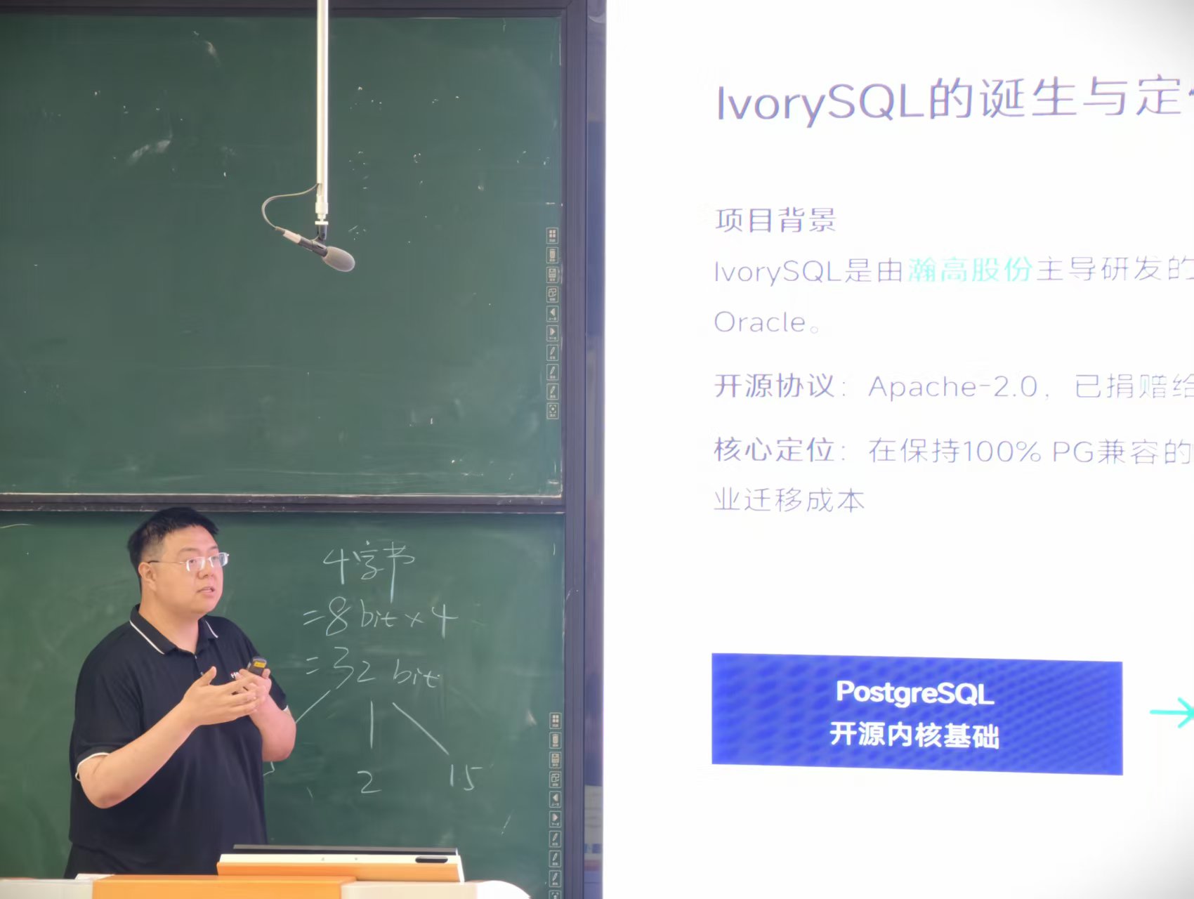 活动回顾｜数据库开源发展联盟走进西安邮电大学——PG 校园行 PostgreSQL 技术峰会